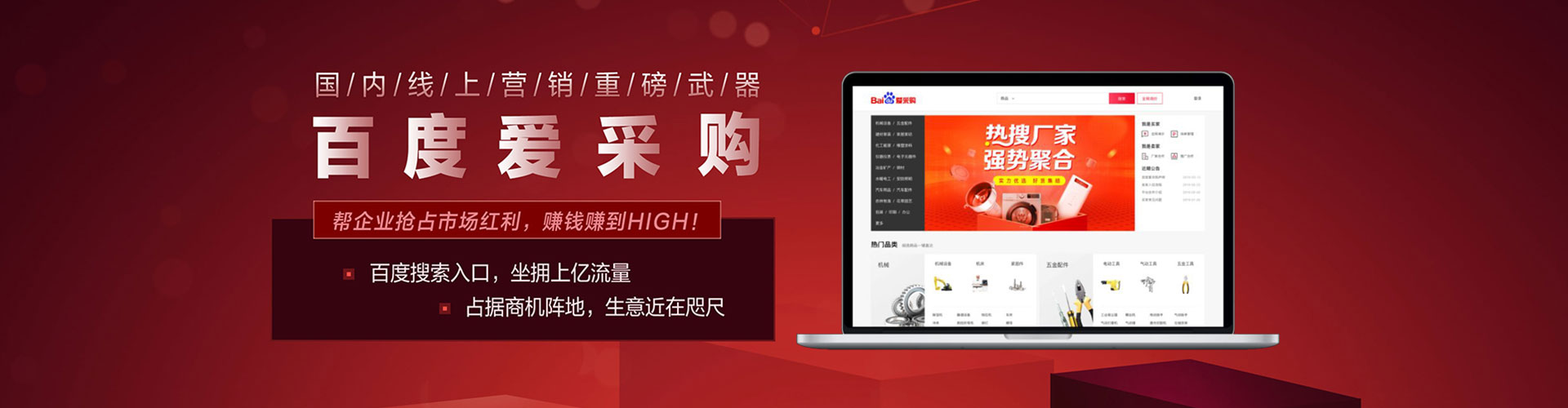 江州竞价开户