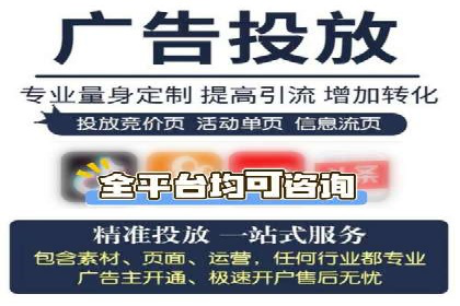 百度网络推广案例：助力中小企业突破发展瓶颈